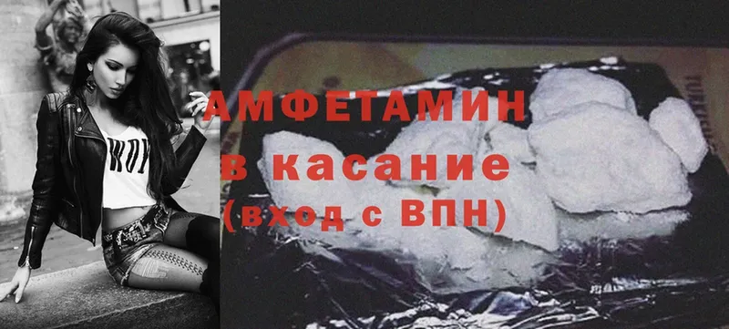 Amphetamine Premium  закладка  Карабулак 