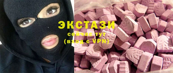 ECSTASY Беломорск