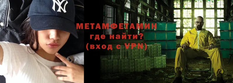 Метамфетамин витя  что такое   Карабулак 